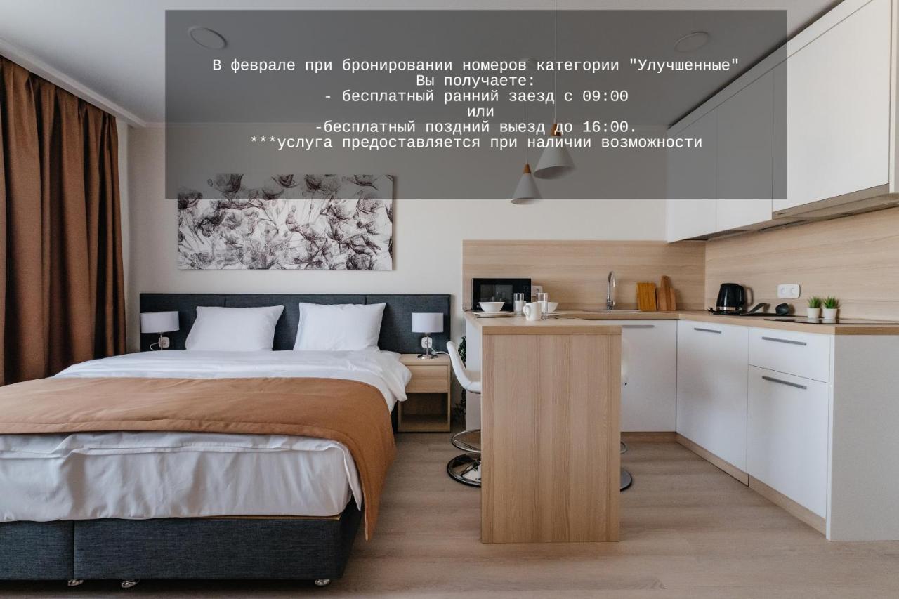 Aparthotel Ye'S Астана Zewnętrze zdjęcie